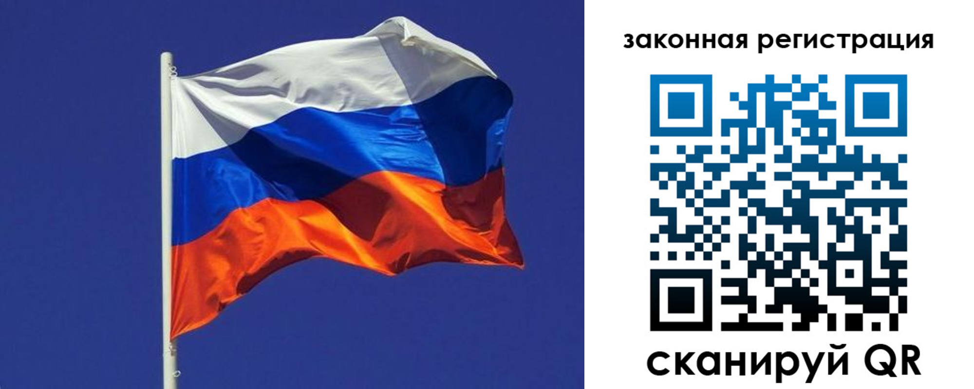 регистрация в Абакане