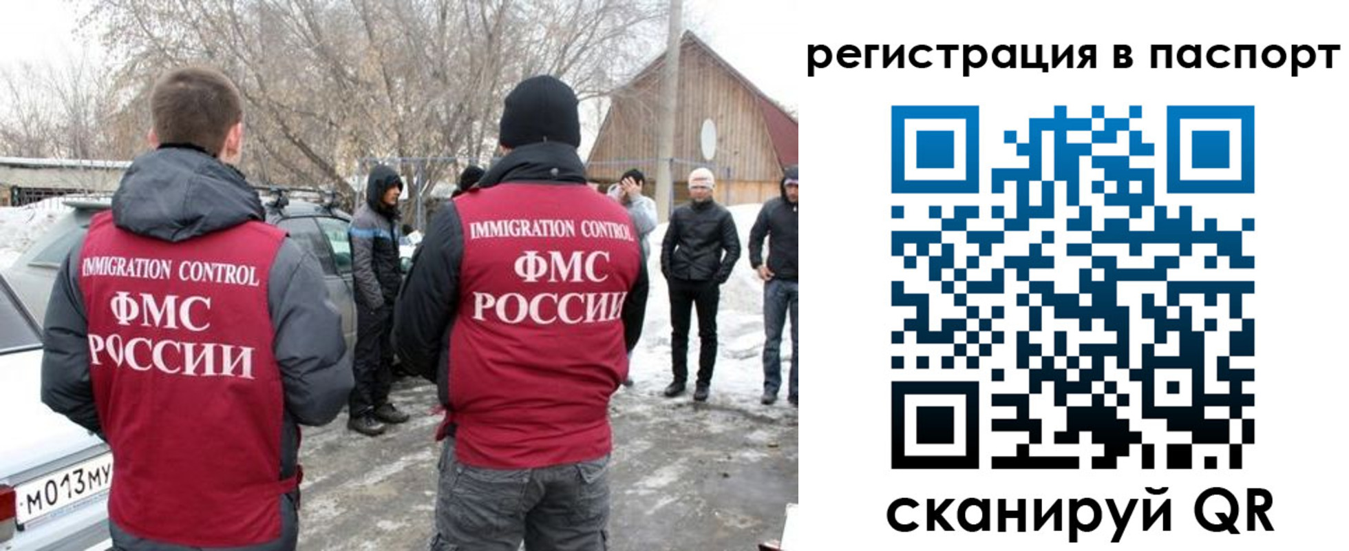 пропишу в квартире в Абакане